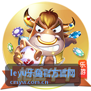 leyu乐鱼官方官网排行榜冲刺玩法